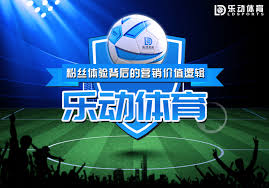 乐鱼体育app下载 - 官方下载地址 | 乐鱼体育