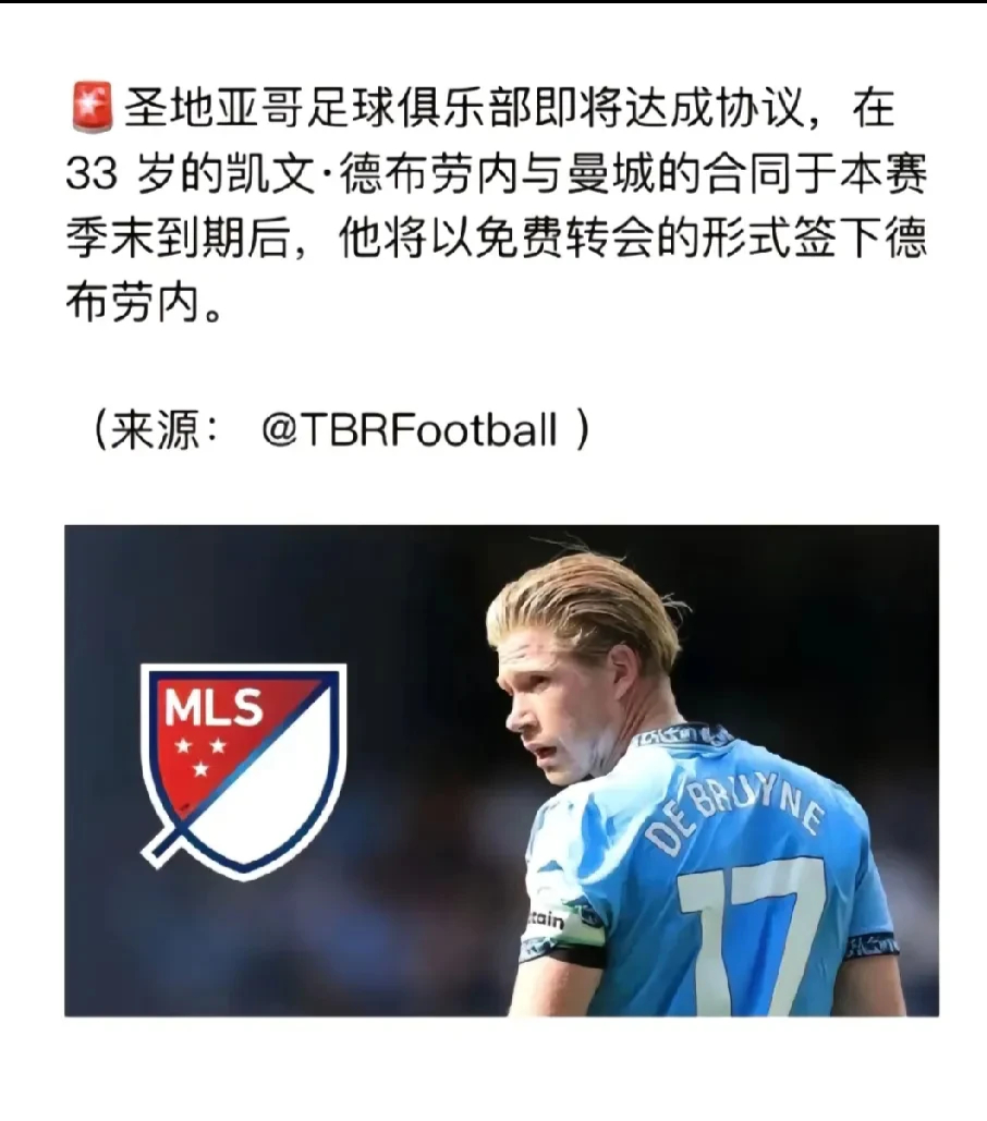 德布劳内赛事官方发布比分优势明显新规，FPX争议不断！